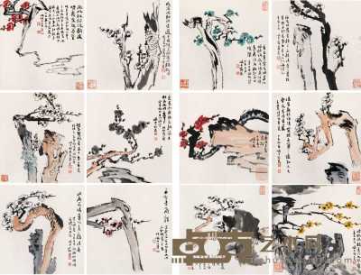 陆俨少 丁巳（1977年）作 梅香图 册页 30×32.5cm×12